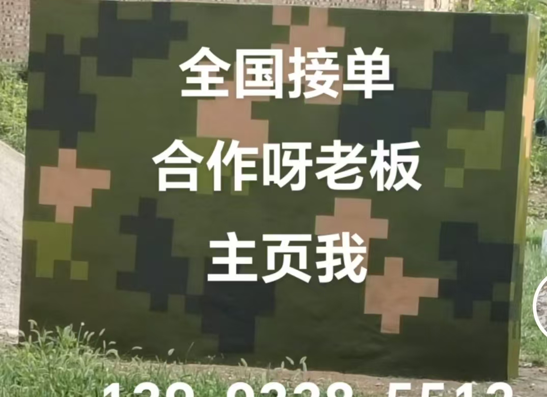 济南迷彩色  迷彩墙面喷涂工艺流程